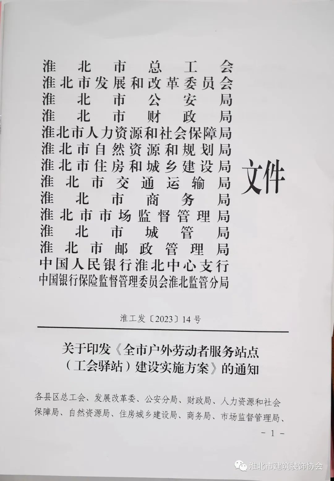 1684224109663493.jpg
